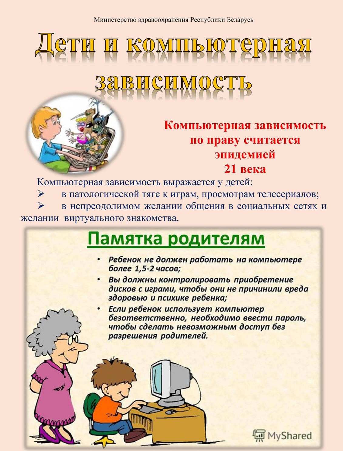 21 Век Официальный Сайт Беларусь Интернет Магазин